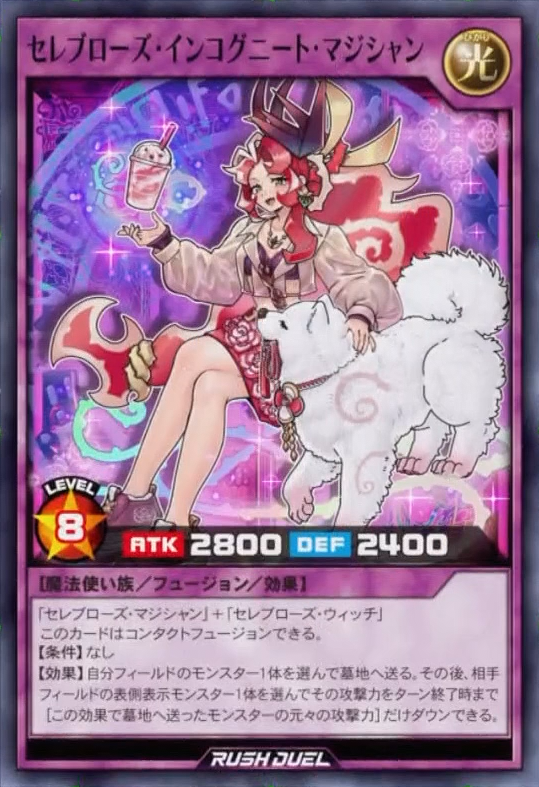 Celeb Rose Incognito Magician (anime) - Yugipedia