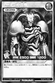 SummonedSkull-JP-Manga-LP.png