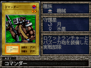 Cyber Commander (FMR) - Yugipedia Cyber Commander (FMR) - Yugipedia