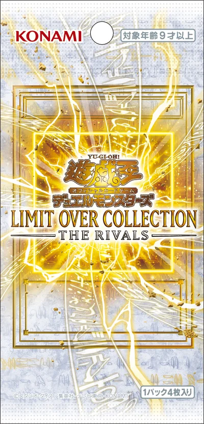 即日発送　LIMIT OVER COLLECTION THE RIVALS OCG|LOCR-Limit Over Collection: The Rivals] VJump Reveal - More