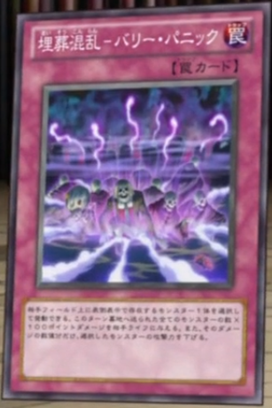遊戯王PSAPhantom Burial/Call of the Haunted 遊戯王PSAPhantom Burial/Call of the Haunted Yugioh - Call of