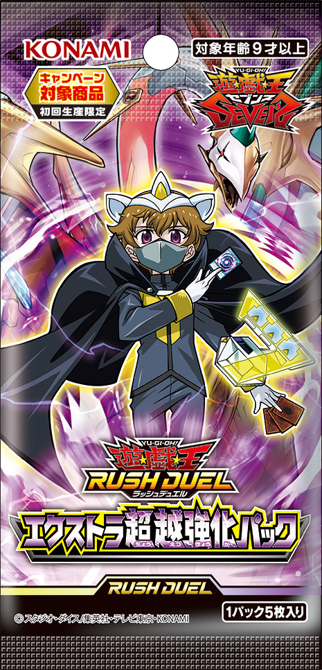 Rush Duel Konami Graceful Charity RD/EXT1-JP049 Secret Rare Japanese Yu-Gi-Oh 