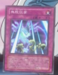 InfiniteFeast-JP-Anime-5D.png