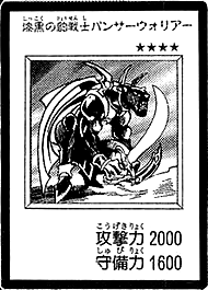 PantherWarrior-JP-Manga-DM.png