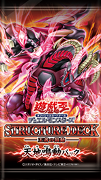 Structure Deck: Pulse of the King Rumbling of Heaven and Earth Pack