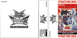 Structure Deck: HERO's Strike (Tag Force Special) - Yugipedia