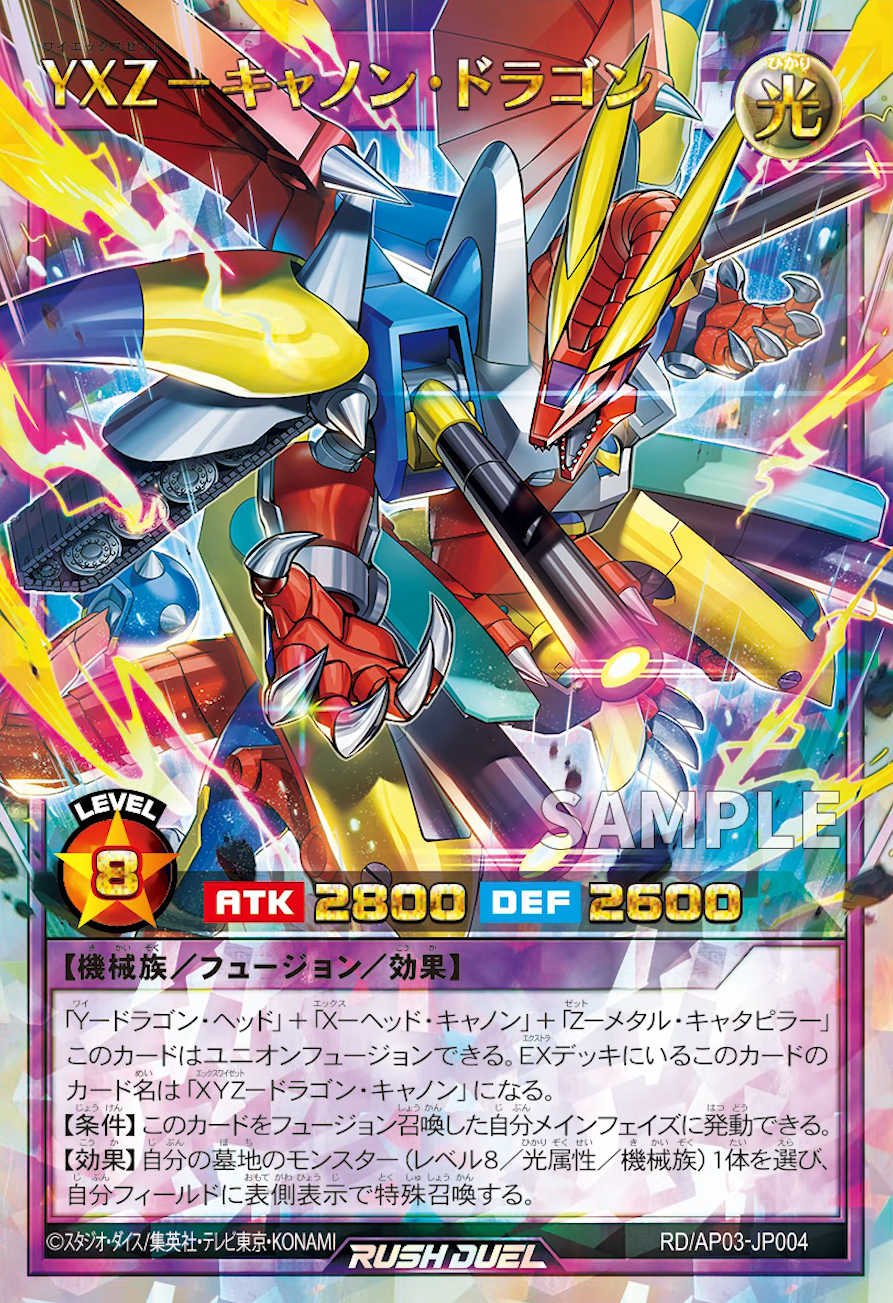 YXZ-Cannon Dragon - Yugipedia