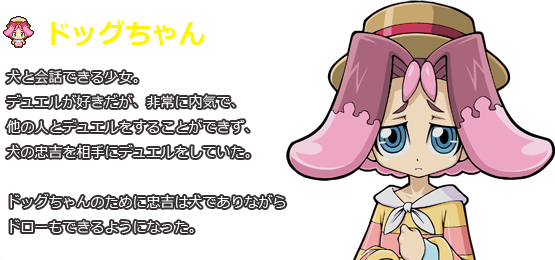 Pip (World Duel Carnival) - Yugipedia