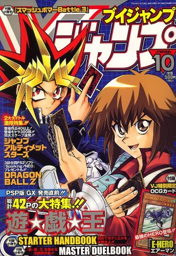 処刑人－マキュラ【遊戯王トレカ高価買取価格査定：トレコロ】