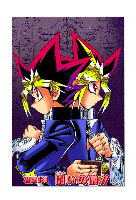 Yu-Gi-Oh! - Duel 338 - Yugipedia