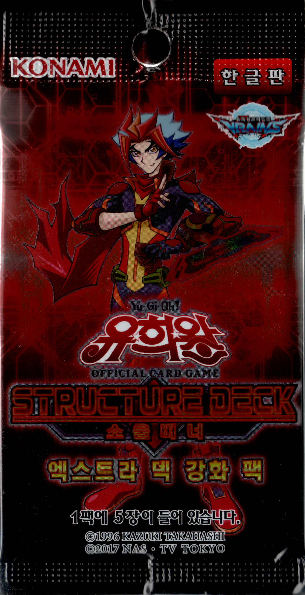 Structure Deck: Soulburner Extra Deck Enhancement Pack
