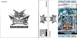 Structure Deck: The Blue-Eyed Dragon's Thundering Descent (Tag Force Special) - Yugipedia Structure Deck: The Blue-Eyed Dragon's Thundering Descent (Tag Force Special) - Yugipedia