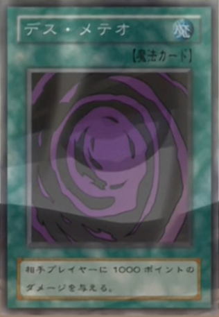 Yu-Gi-Oh Meteor of Destruction SD3-EN026 X3 Played 1st Common 