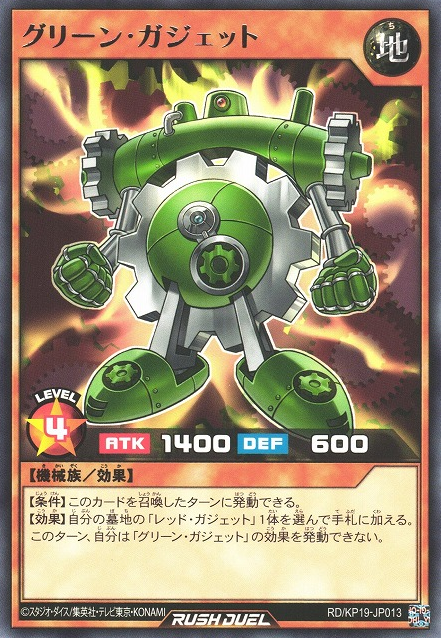 yugioh green card Amazon.com: Konami KON547359 Cyberse Link Structure Deck Card,  Multicoloured : Toys & Games main image 0