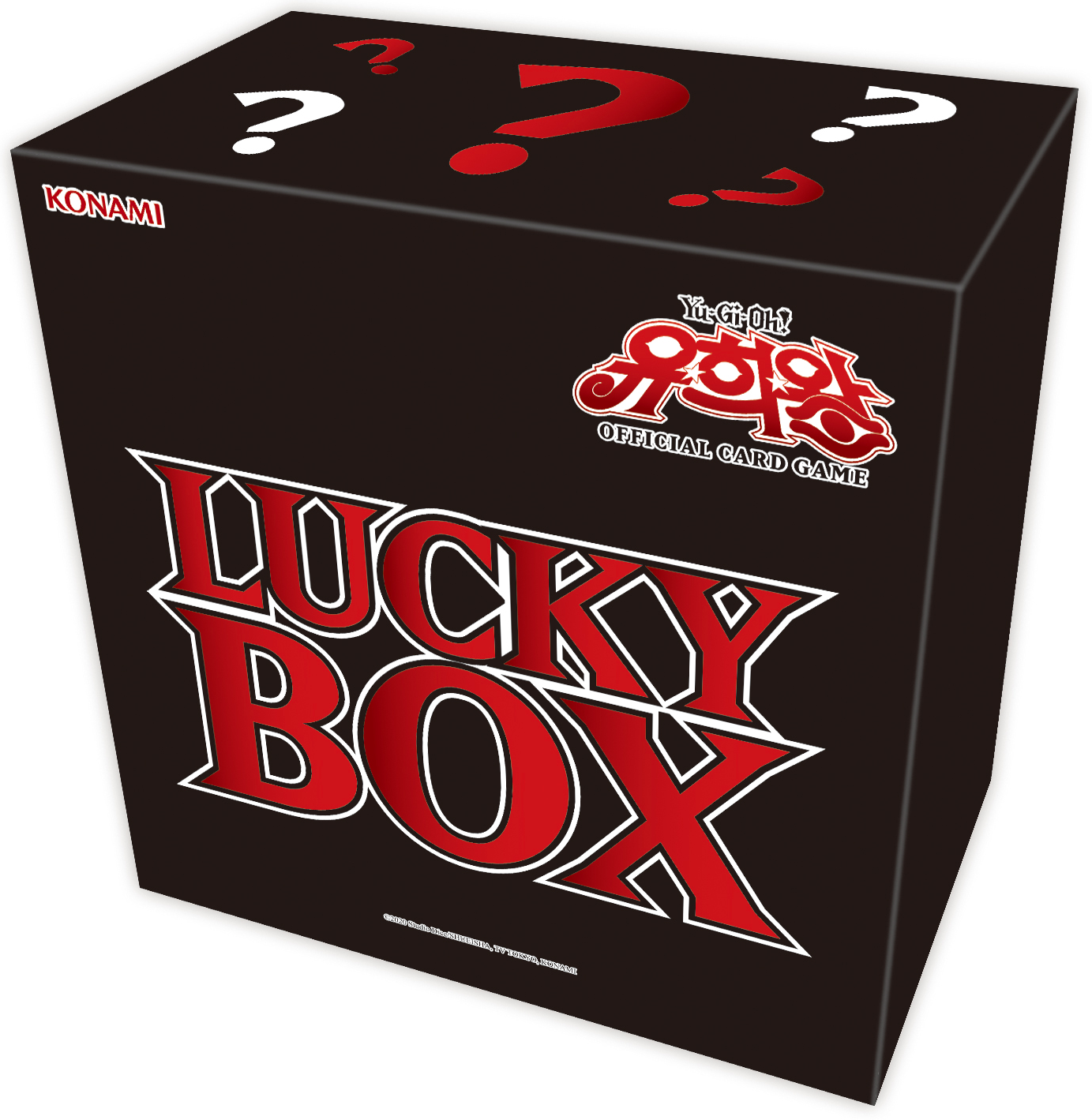 Lucky Box