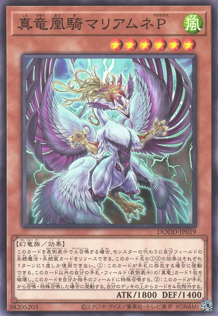 遊戯王 PSA10 闇マリク トランプ Diamonds 遊戯王 PSA10 闇マリク トランプ Diamonds 遊戯王 PSA10 闇