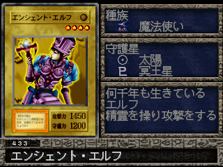 Ancient Elf (FMR) - Yugipedia