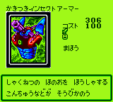 InsectArmorwith-DM4-JP-VG.png