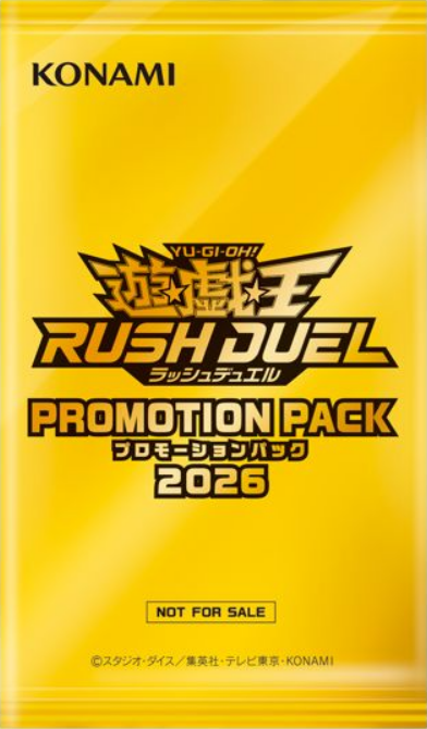 Rush Duel Promotion Pack 2026 - Yugipedia