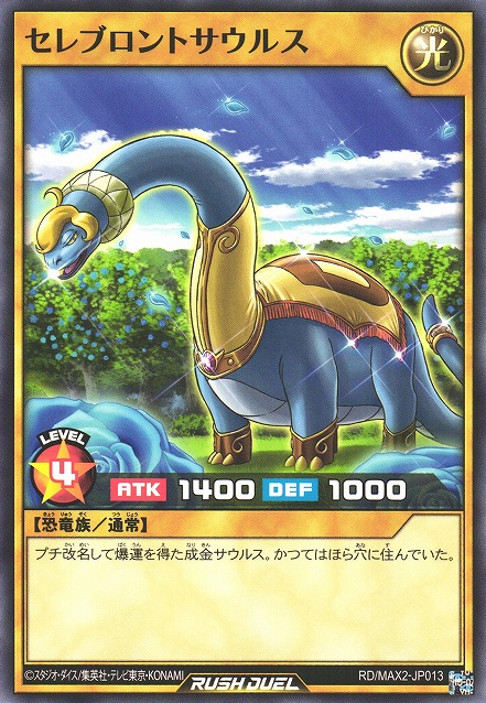 Celebrontosaurus - Yugipedia