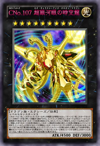 Number C107: Neo Galaxy-Eyes Tachyon Dragon (anime) - Yugipedia 