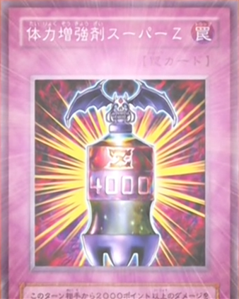 Z-Metal Tank (anime), Yu-Gi-Oh! Wiki, Fandom