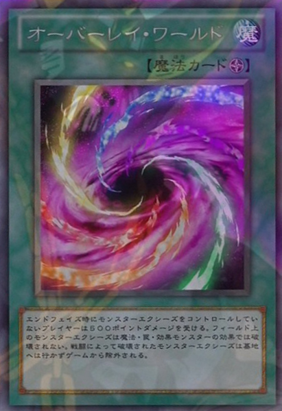 Overlay World - Yugipedia