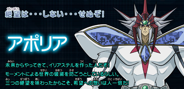aporia yugioh deck Lester, Primo, Jakob & - Meklord (Re)Evolution I - IV Yu-Gi-Oh! Token (Aporia & Machinicles