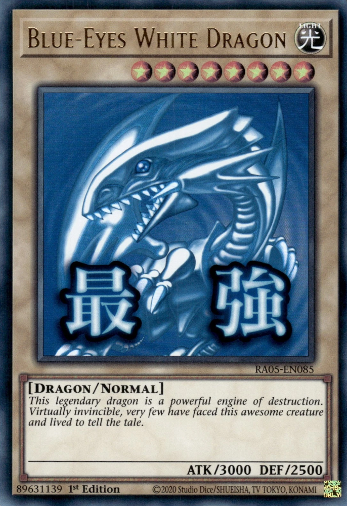 遊戯王 青眼の白龍 BLUE EYES　WHITE DRAGON blue eyes white dragon - NamuWiki