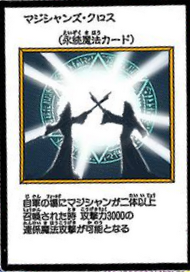 MagiciansUnite-JP-Manga-DM-color.png