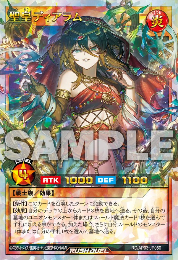 遊戯王 デルタテロス アジア シク duea ja 053 asia 遊戯王 デルタテロス アジア シク duea ja 053 asia 【公式通販】