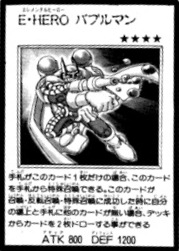 ElementalHEROBubbleman-JP-Manga-GX.png