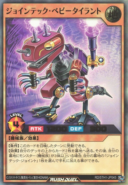 遊戯王 ダークシェイド PSA10 初期 Vol.5 ダイス版【1999年物】