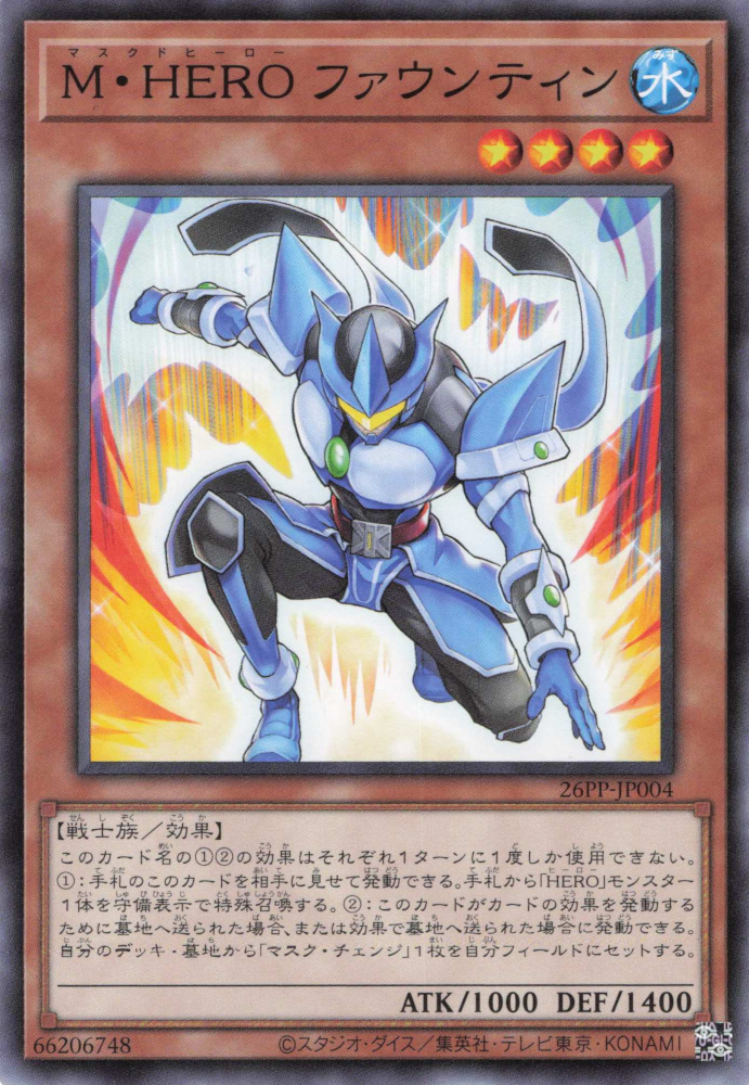 遊戯王　HERO　デッキ　うらら　マスク・チェンジ　無限泡影 遊戯王HEROデッキうららマスク・チェンジ無限泡影