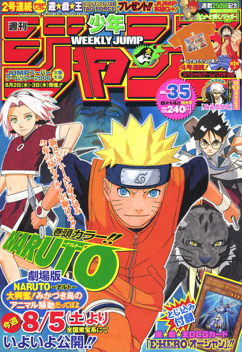 Table of Contents – Shonen Jump: Edição #35/2014