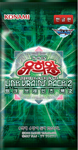 LINK VRAINS Pack 2