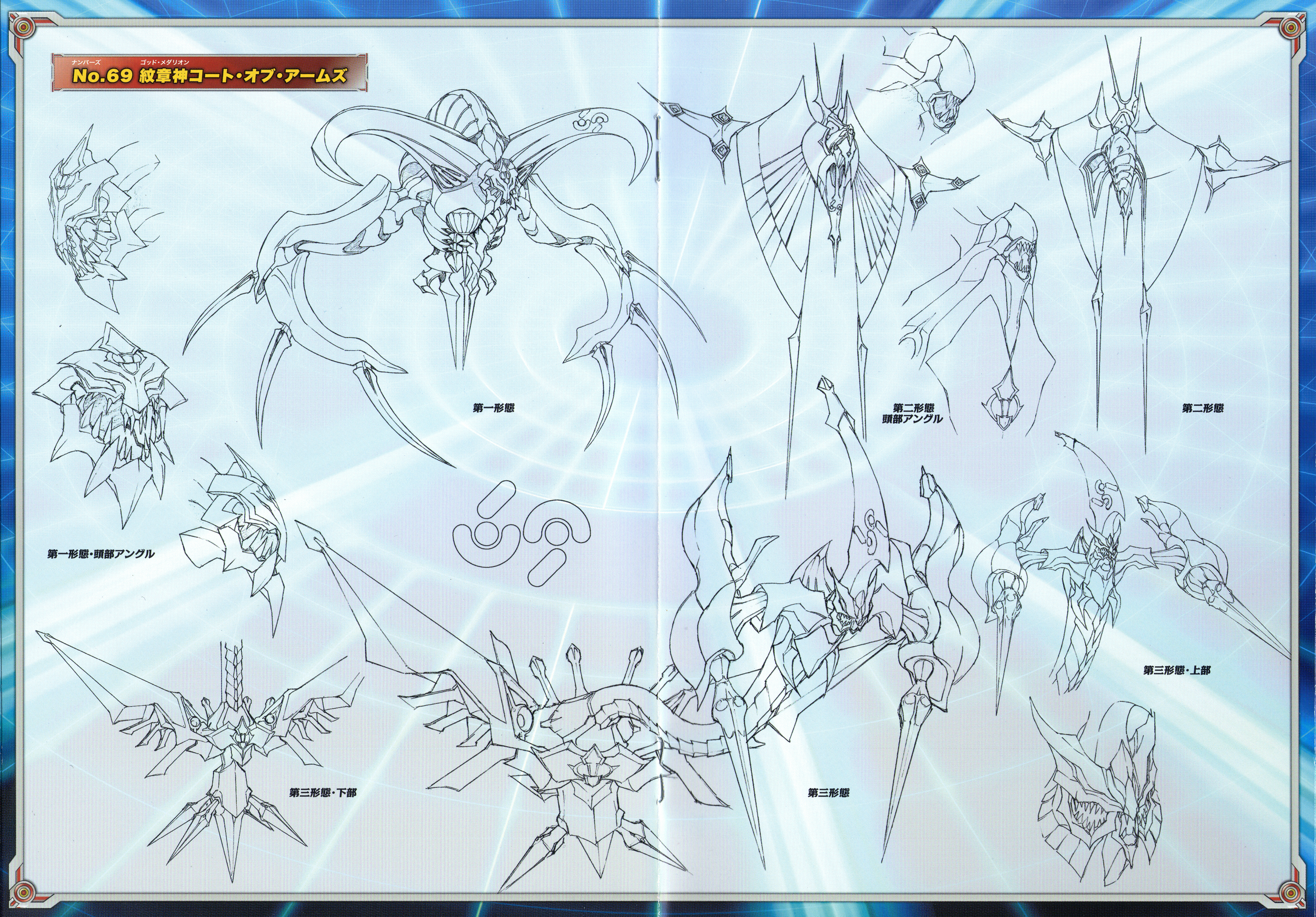 Awesome references with the new Heraldic cards! Including Awesome references with the new Heraldic cards! Including