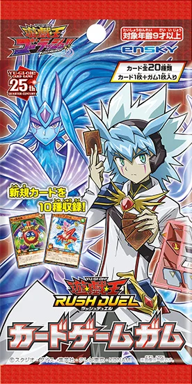 Rush Duel Card Game Gum - Yugipedia