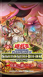 Structure Deck: Forest of the Traptrix Banquet Invitation Pack