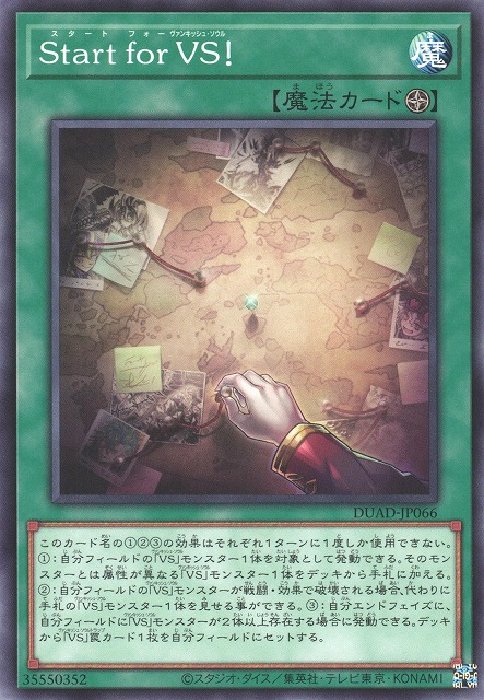 公式】遊戯王OCG on X: 