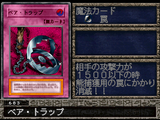 Bear Trap (FMR) - Yugipedia Bear Trap (FMR) - Yugipedia