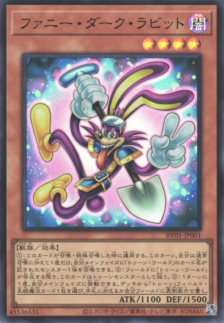 bunny yugioh cards Rescue Rabbit - eFootball Collaboration Promos