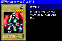 Masaki The Legendary Swordsman Dm6 Yugipedia Yu Gi Oh Wiki