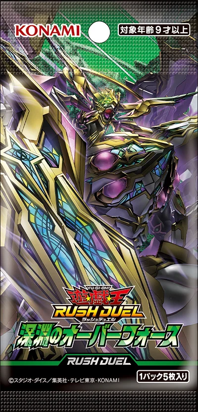 Overforce of the Abyss - Yugipedia