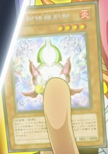 ZW - Asura Strike (anime) - Yugipedia