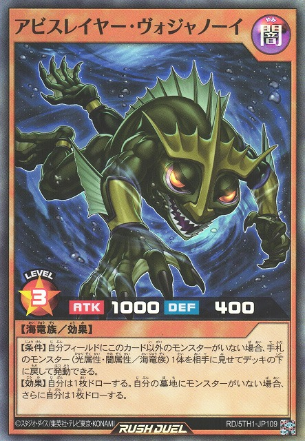遊戯王 - ヤイ Amazon.co.jp: 遊戯王カード DBJH-JP022 ヤミー☆スナッチー