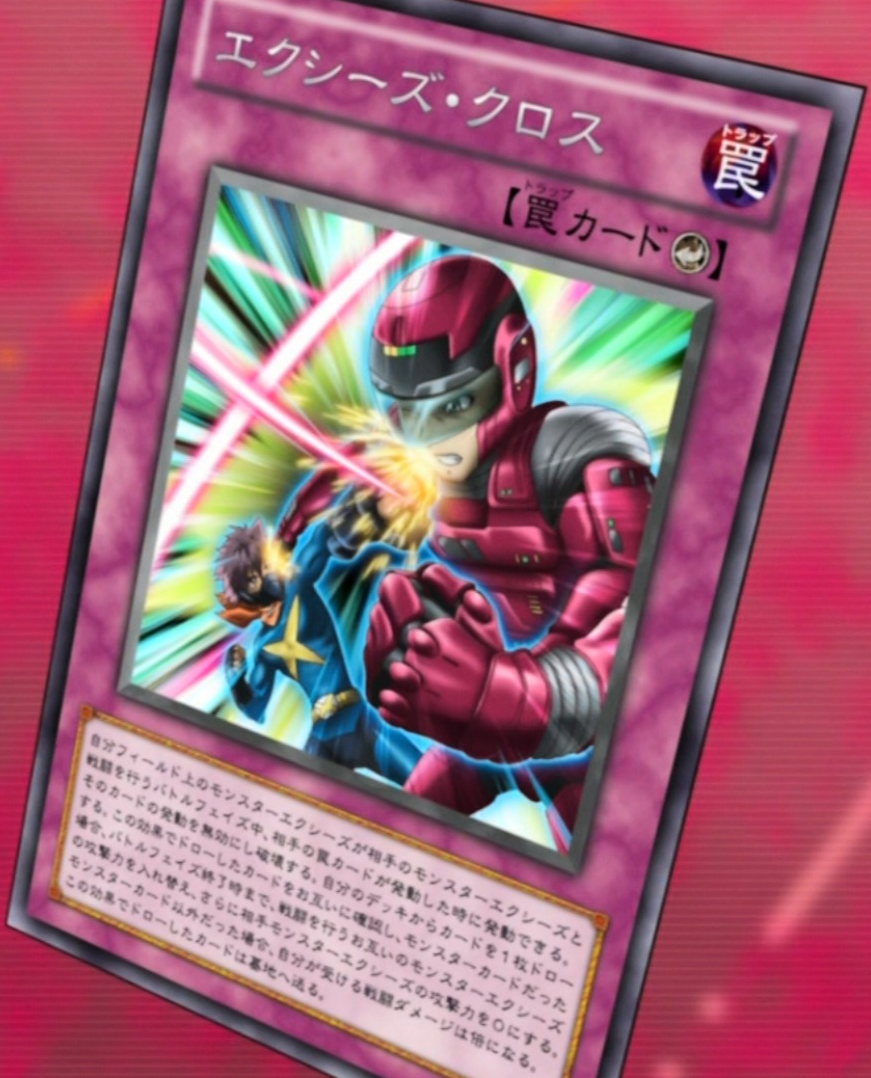 Xyz Strike - Yugipedia