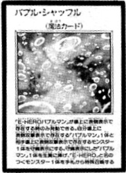BubbleShuffle-JP-Manga-GX.jpg