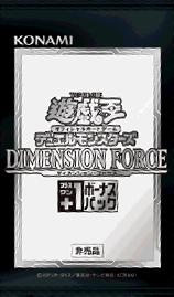 Dimension Force +1 Bonus Pack - Yugipedia