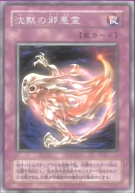 Dark Spirit of the Silent (anime) - Yugipedia